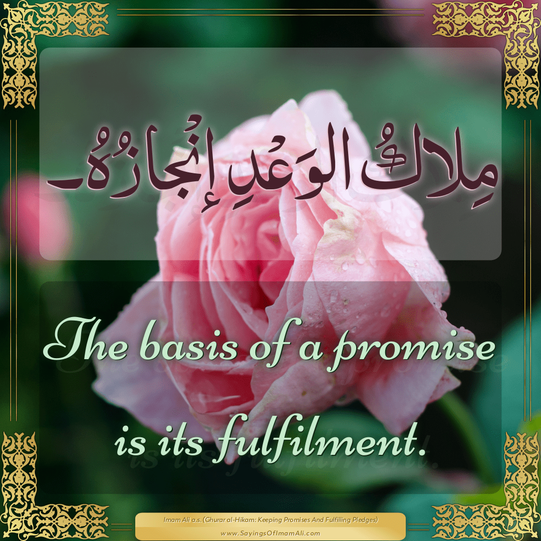 The basis of a promise is its fulfilment.